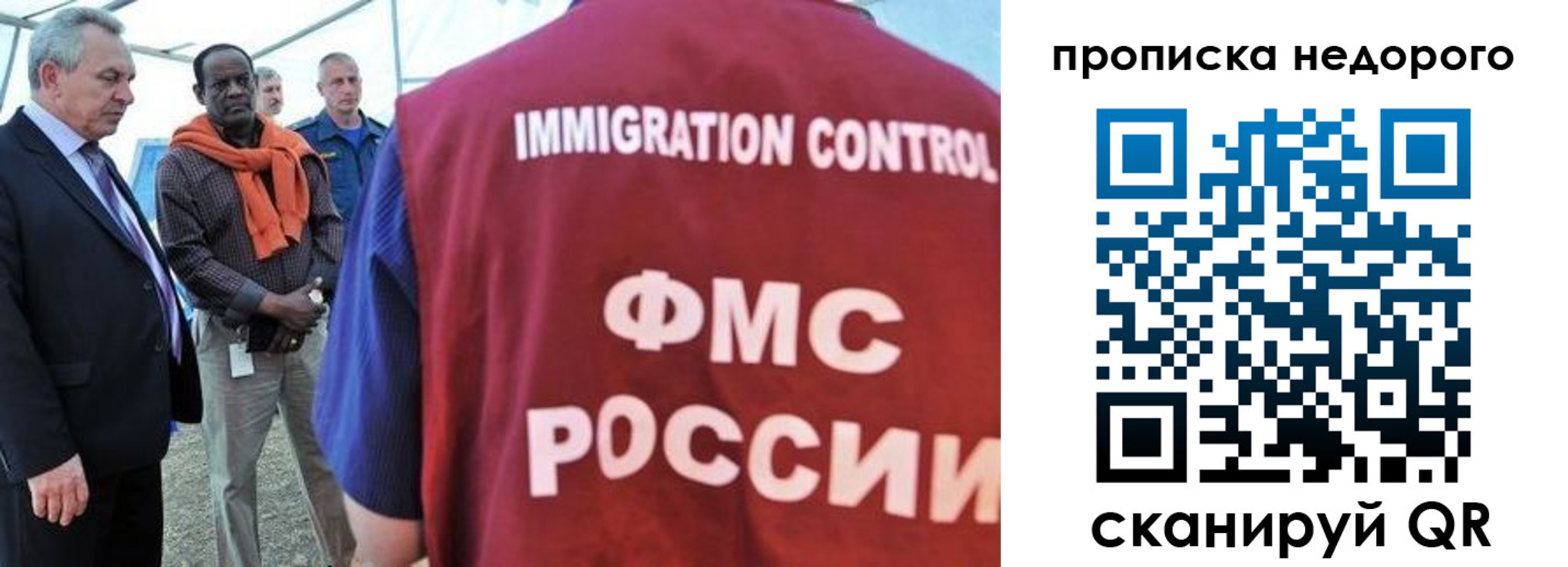 временная регистрация в Угличе