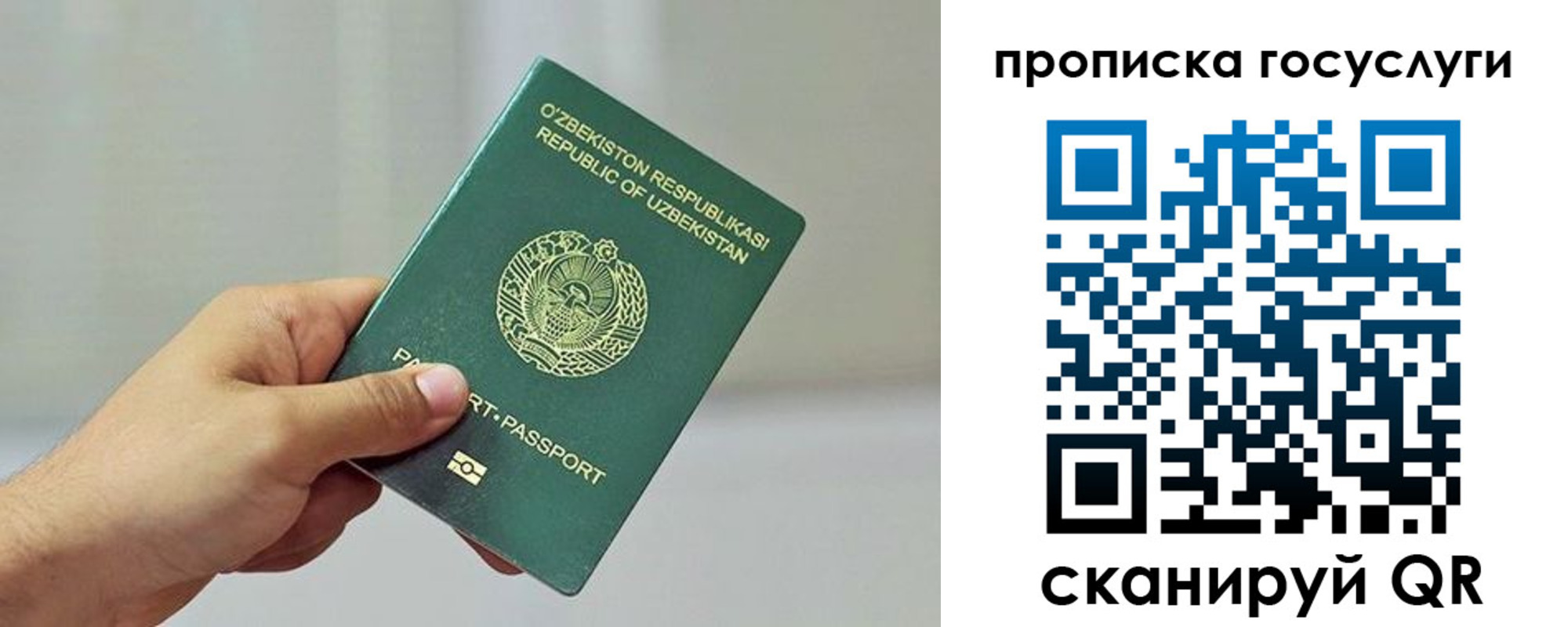 временная регистрация адрес в Угличе