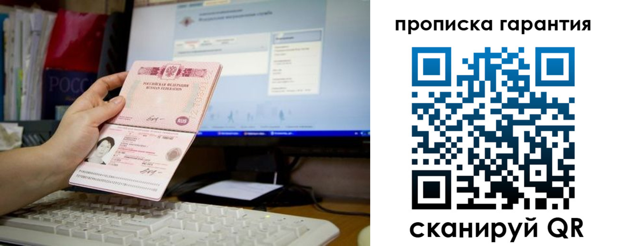 форма 3 в Угличе